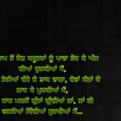 punjabi sad breakup status