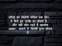Hindi wallpaper quotes from शायरी 