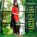 Punjabi  Specially for Girls wallpaper  