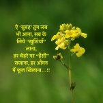 good morning k msg in hindi