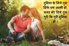 Hindi Hindi Romantic wallpaper  