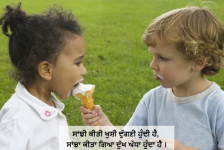 punjabi and hindi thoughts