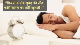 hindi motivational quotes for teachers