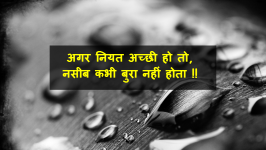 hindi motivational images quotes