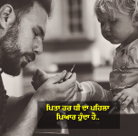 Punjabi father day status wallpaper