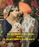 new punjabi couples images download