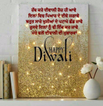 ਦੀਵਾਲੀ ਸਟੇਟਸ  wallpaper , punjabi deewali wallpapers, best wallpapers diwali, punjabi