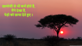 good morning hindi greetings