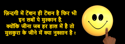 hindi motivational quotes for sales team
