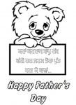 Father Quotes wallpaper  
