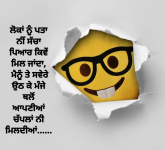 Funny Punjabi wallpaper  