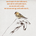 good morning hindi love song