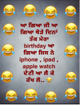Punjabi Birthday Messages wallpaper  