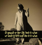 Punjabi Songs Lines wallpaper  