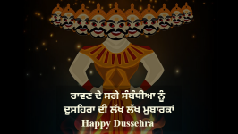 Happy Dussehra Punjabi  wallpaper