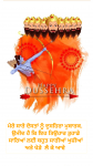 Happy Dussehra Punjabi  wallpaper