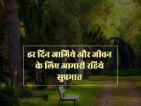 love u good morning msg in hindi