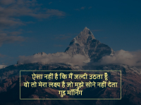 good morning ji hindi