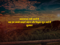 good morning ji hindi
