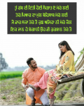 punjabi romantic quotes for girlfriend