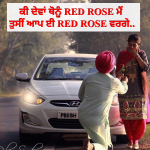 punjabi romantic pictures