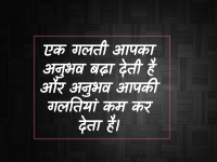 good morning message hindi m