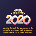 merry christmas and happy new year hindi