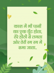 hindi shayari quotes for girl