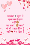 friendship day quotes hindi shayari