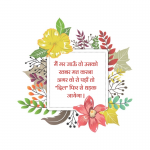sad shayri quotes in hindi