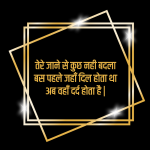 morning hindi shayari quotes