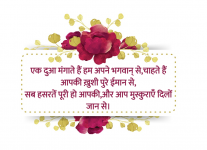 love you good morning hindi sms