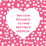  valentine day quotes