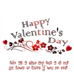 valentine day whatsapp status status download punjabi