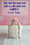 Good night Punjabi wallpaper in Punjabi