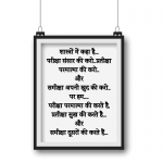 hindi thoughts small