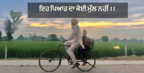  Funny Punjabi Status
