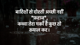 hindi shayari quotes for instagram